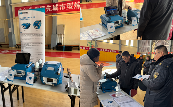 PF-300便携式甲烷、总烃和非甲烷总烃测试仪讲解、演示