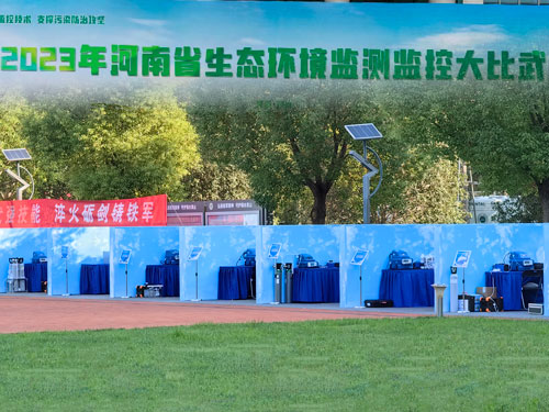 青岛环控PF-300便携式非甲烷参与河南大比武