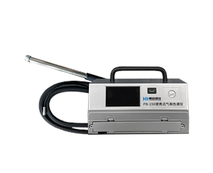 便携式气相色谱仪-PB-150