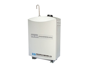 在线苯系物分析仪-PB-500
