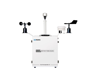 微型环境空气质量在线监测仪-PA-900-小型气象站