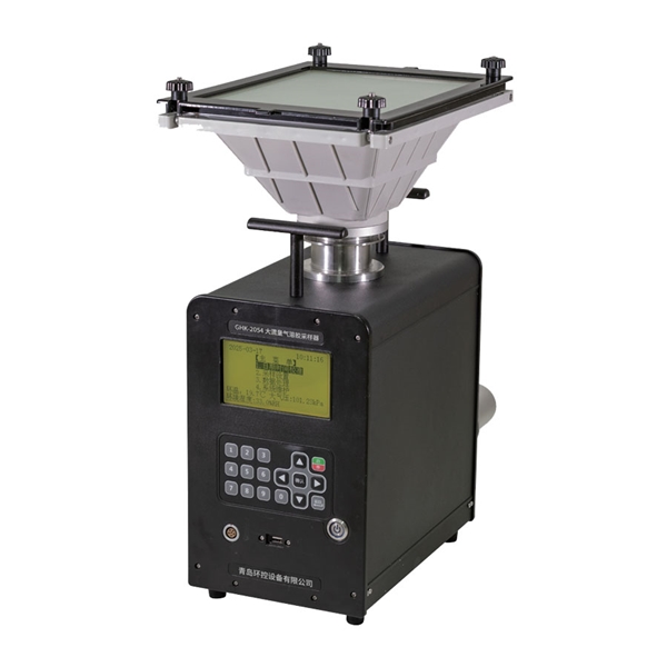 辐射环境大流量气溶胶采样器-GHK-2054